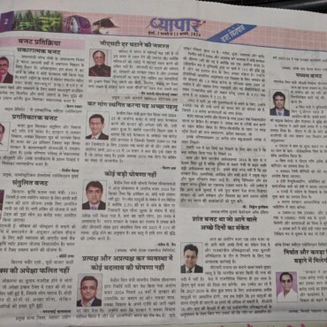 Mr. Nikunj Turakhia's Views on Union Budget Published in Vyapar Newspaper